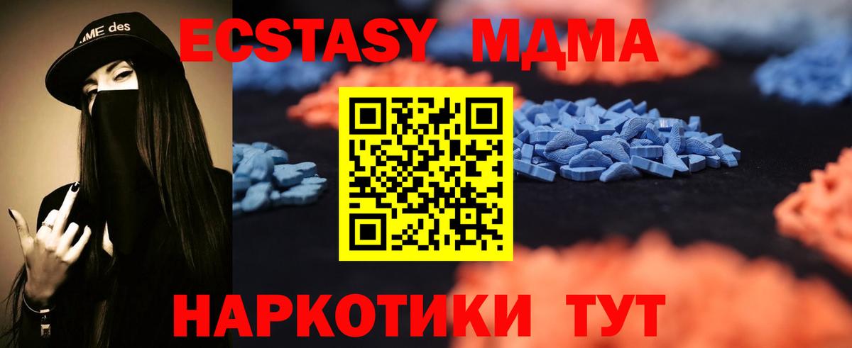 Экстази  Экстази круглые  Вход с VPN  ЭКСТАЗИ Punisher  Волгоград 