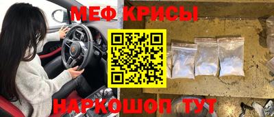 индика Моздок