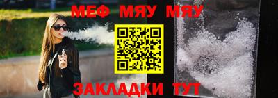 трава Можайск