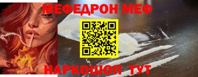 трава Можайск