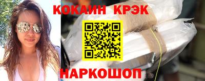трава Можайск