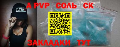 индика Моздок
