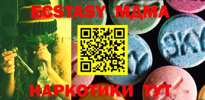 индика Моздок