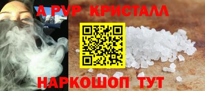 трава Можайск