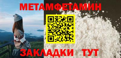 трава Можайск