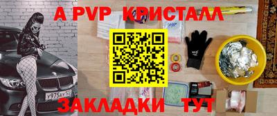 трава Можайск