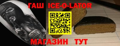 трава Можайск