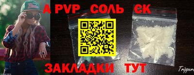 индика Моздок