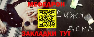 трава Можайск