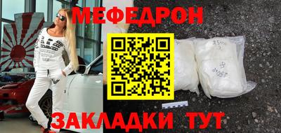 индика Моздок