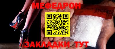 индика Моздок