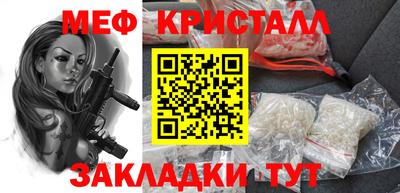 трава Можайск