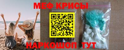 трава Можайск