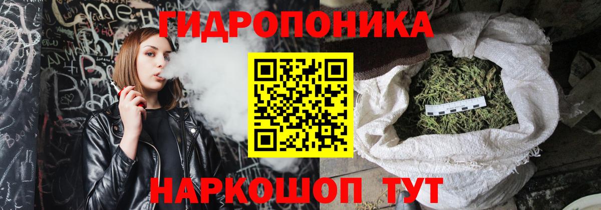Бошки Шишки семена  Вход с VPN  Конопля ГИДРОПОН  Бошки Шишки LSD WEED  Каннабис марихуана  Волгоград 